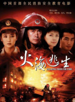 国产午夜精品不卡视频